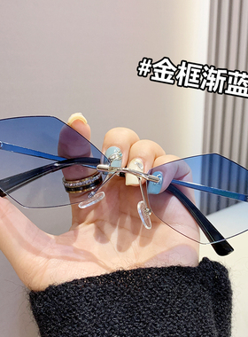 无框透明蓝色网红太阳镜