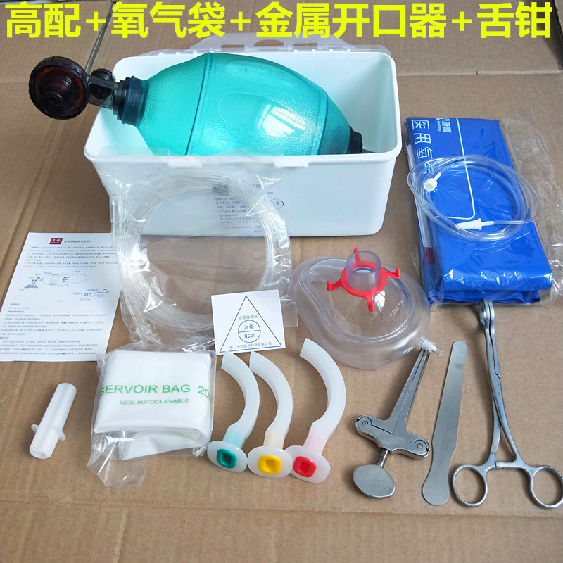 特价包邮硅胶pvc简易简易呼吸器
