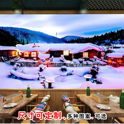 北方雪乡雪景壁画饭店餐馆背景装饰画壁纸饺子馆东北菜农家院墙纸