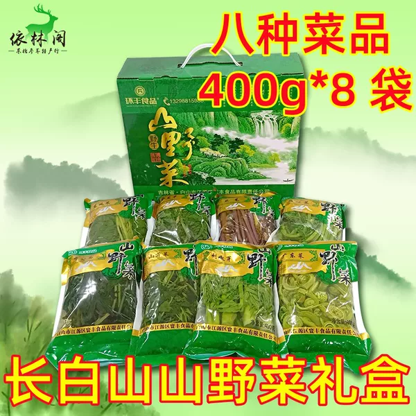 Товары от wupeijin861252