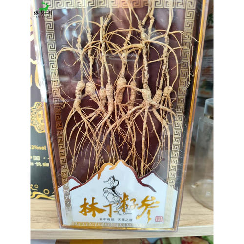 10支15-20年长白山林下参籽货