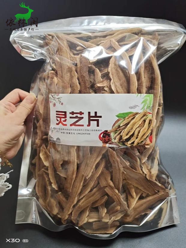 长白山灵芝切片林下灵芝长白山