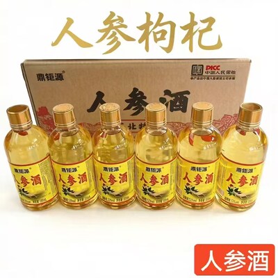 52°人参酒长白山枸杞酒