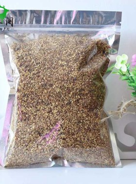 包邮白丁香花(干)50克长白山林区新货白色花泡水爆马暴马丁香花