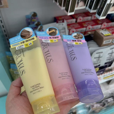 韩国大创growus精华发膜护发素修复干枯毛躁烫染受损补水顺滑柔顺