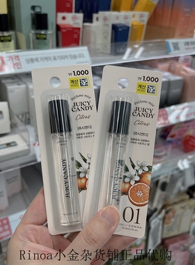 韩国大创daiso数字香水持久留香清海洋森林蜜桃daily comma小红书