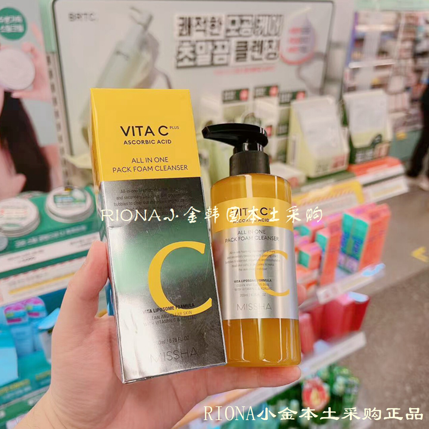 韩国MISSHA谜尚VITA C维C亮B 保湿毛孔清洁面膜&洗面奶二合一200M