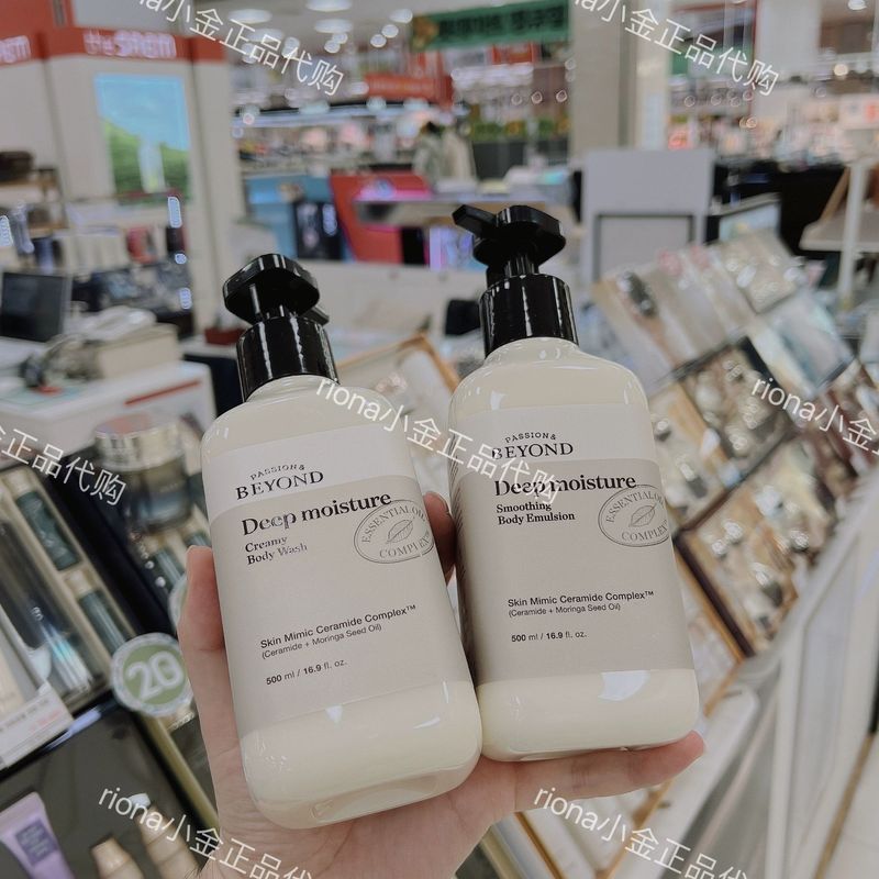beyond贝妍德沐浴露深层保湿沐浴液500ml孕妇可用去橘皮新版包装