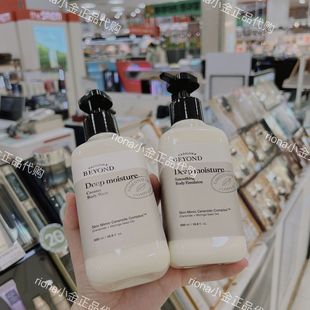 包装 beyond贝妍德沐浴露深层保湿 沐浴液500ml孕妇可用去橘皮新版