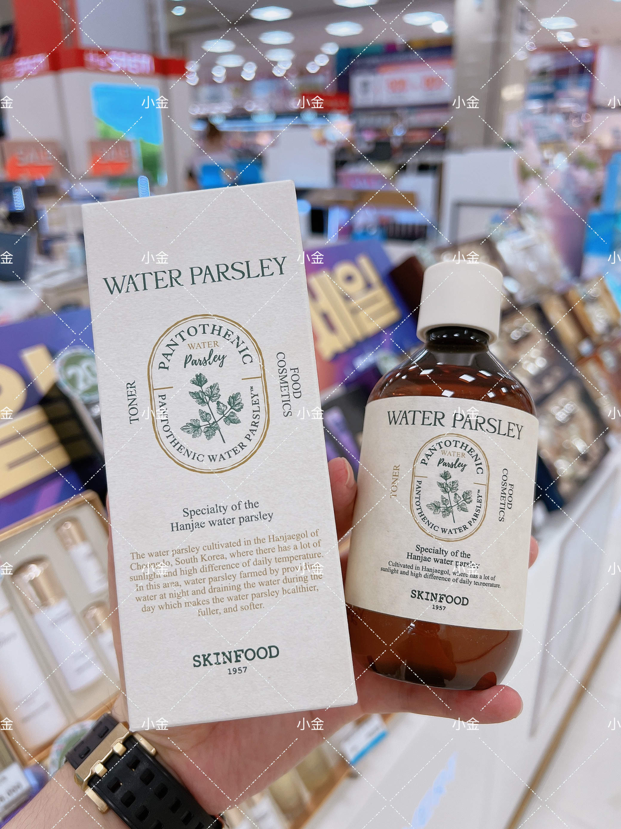 Skin Food/思亲肤 泛酸水欧芹爽肤水补水保湿舒缓芹菜爽肤水300ml