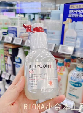 爱茉莉ILLIYOON红痒护理身体精油