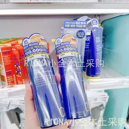 大创MODAMODA啤酒酵母洗发水