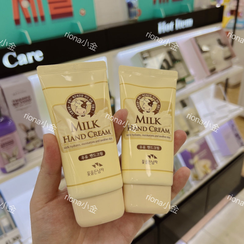 韩国SOMANG所望牛奶护手霜80ml滋润补水保湿护肤防干裂干燥粗糙