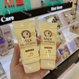 韩国SOMANG所望牛奶护手霜80ml滋润补水保湿 护肤防干裂干燥粗糙
