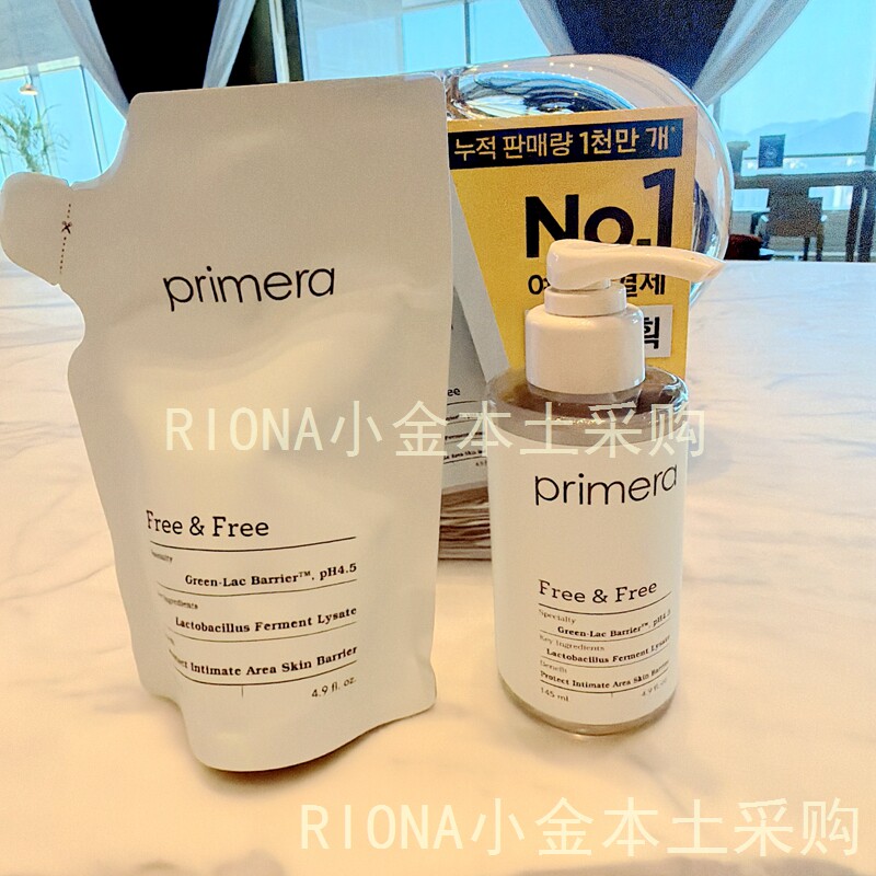 韩国采购PRIMERA芙莉美娜氨基酸洁颜小金蜜卸妆洁面洗面奶二合一