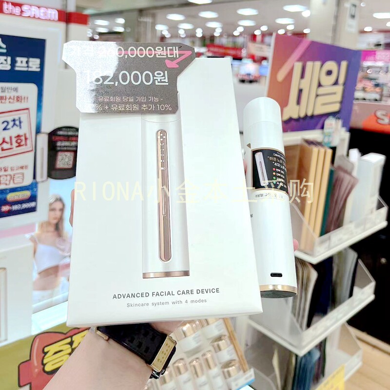韩国本土ISA KNOX伊诺姿DEAGING THERMASHOT亮B毛孔弹力美容仪