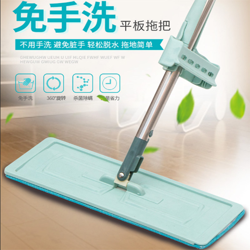 免手洗平板拖把懒人家用干湿两用