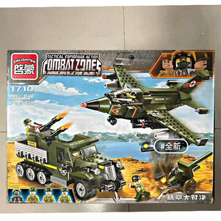 启蒙积木男孩子军事模型空袭武装车战车指挥部拼装1710陆空大对决