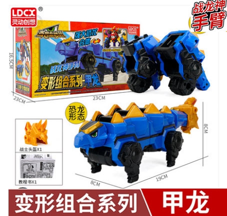 灵动创想百兽总动员恐龙战队变形合体机甲机器人组合玩具甲龙