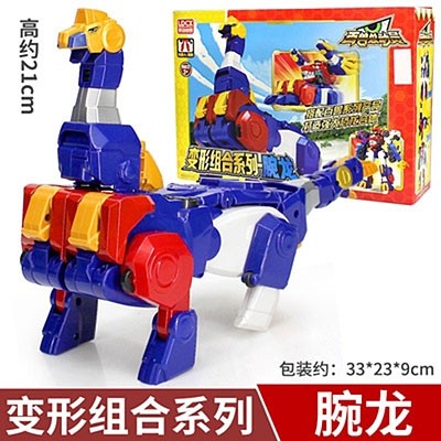 灵动创想百兽总动员恐龙战队变形合体组合机器人男孩儿童玩具腕龙