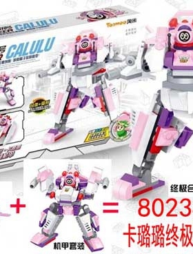 星钻3赛尔号战神联盟星际飞船80234卡璐璐终极机甲套装拼装积木