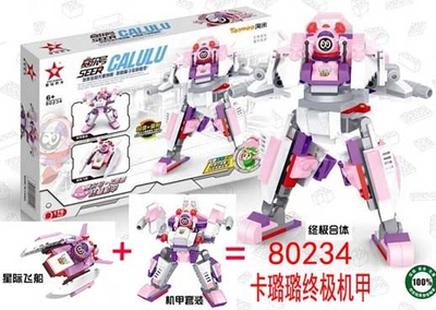 赛尔号战神联盟星际终极拼装积木