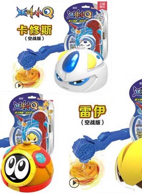 三代小q车赛尔号雷伊陀螺玩具