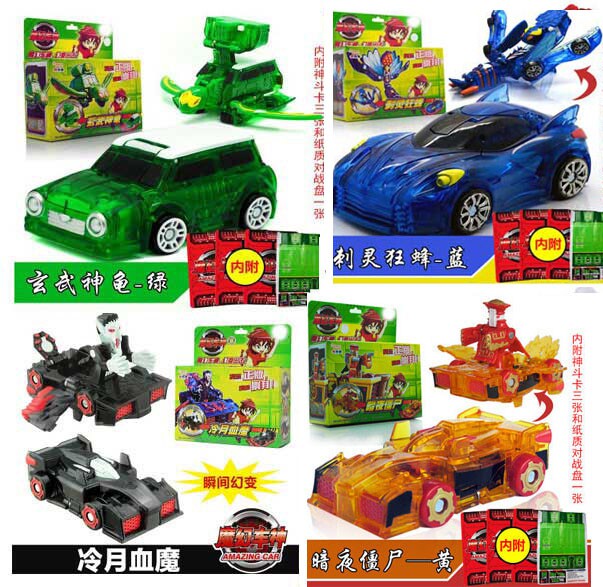 魔幻车神变形汽车机器人冷月血魔暗影僵尸抖音网红爆款玩具