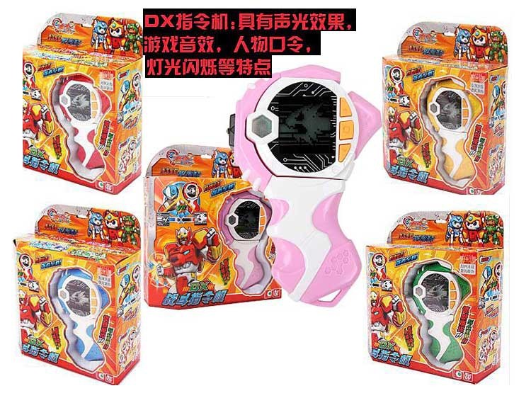 正品指令宝贝蓝宝红宝黄宝绿宝粉红宝dx战斗指令机体感游戏机玩具