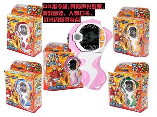 正品指令宝贝蓝宝红宝黄宝绿宝粉红宝DX战斗指令机体感游戏机玩具