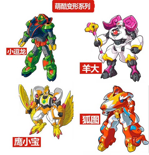 超萌金刚机器人蹦蹦兔