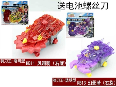 铁甲幻影儿童电动玩具车