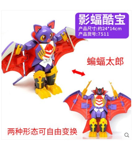 灵动快乐酷宝1哥顿熊王酷宝蝙蝠太郎影蝠酷宝变形金刚机器人玩具