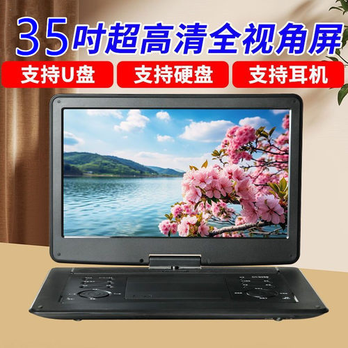 新款金正蓝牙DVD高清VCD播放机