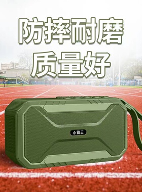 Subor/小霸王 D100蓝牙音箱大音量便携式自行车小音箱收音机插卡