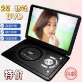 先科移动DVD播放机便携EVD儿童老人电视CD VCD高清WIFI网络播放器