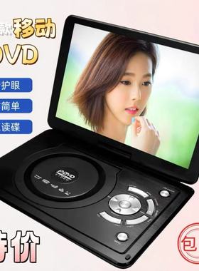 先科移动DVD播放机便携EVD儿童老人电视CD/VCD高清WIFI网络播放器