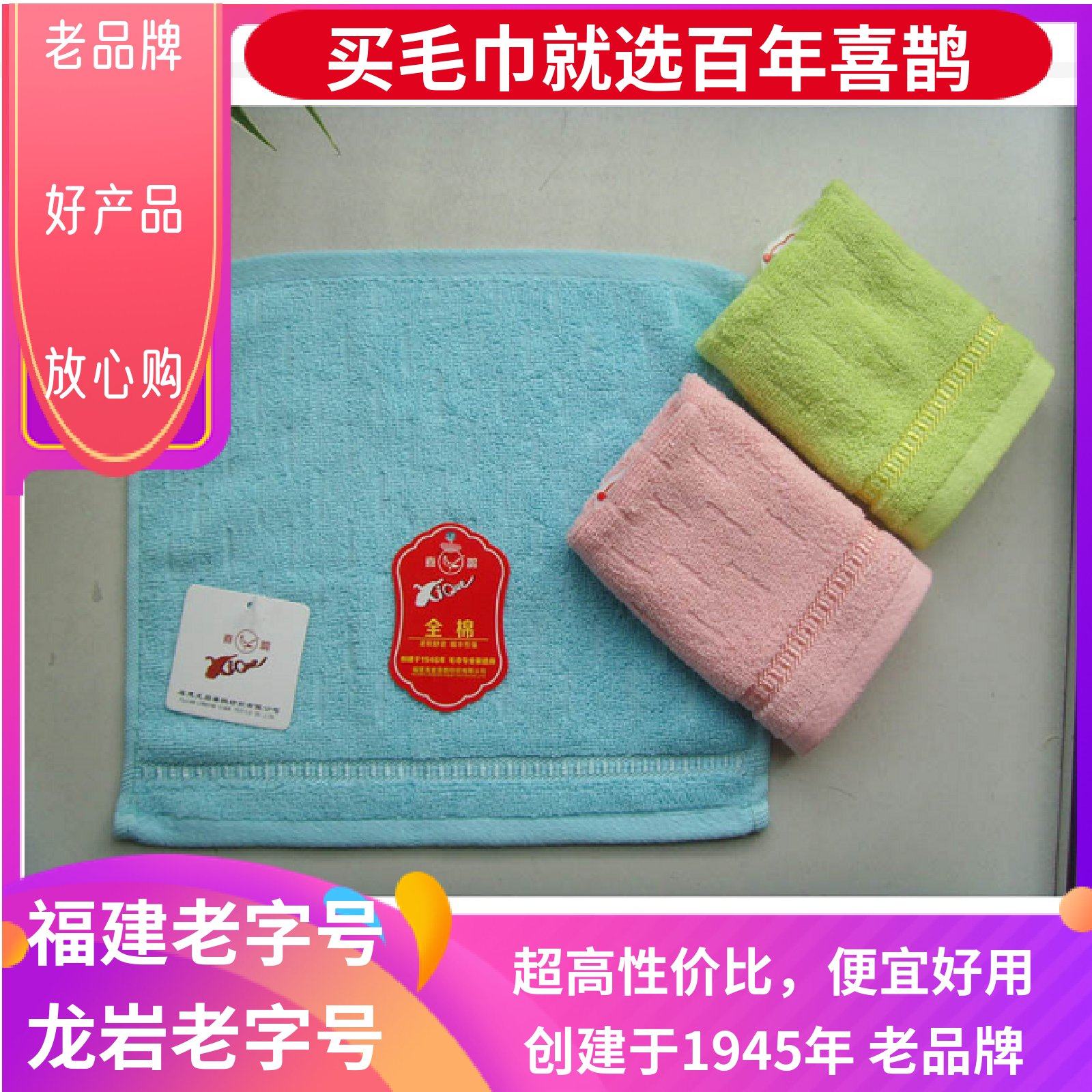 婴儿方巾幼儿园方巾25*25CM全棉柔软吸水好用促销价3.9元一条