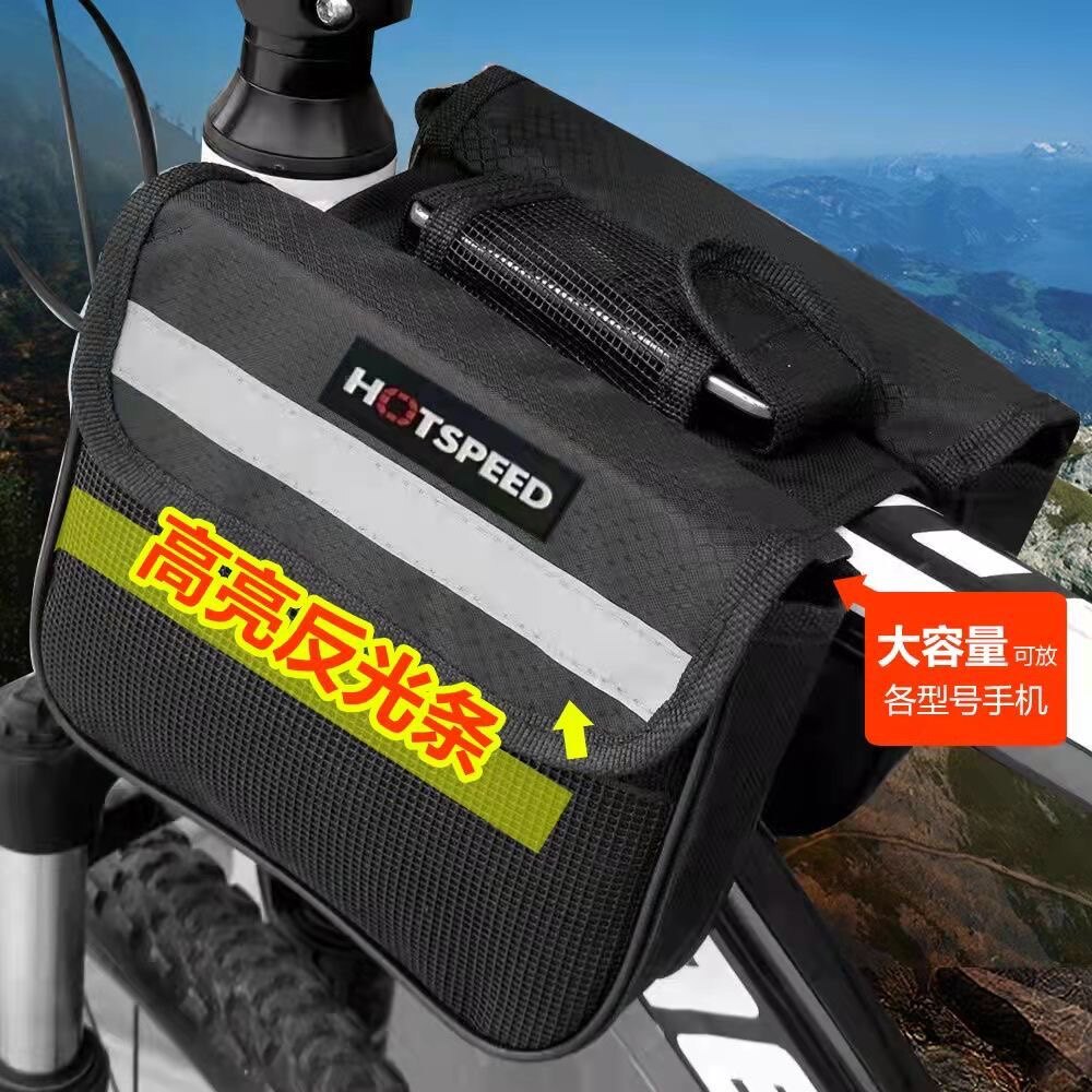 手机自行车包HOTSPEED/烈速防水