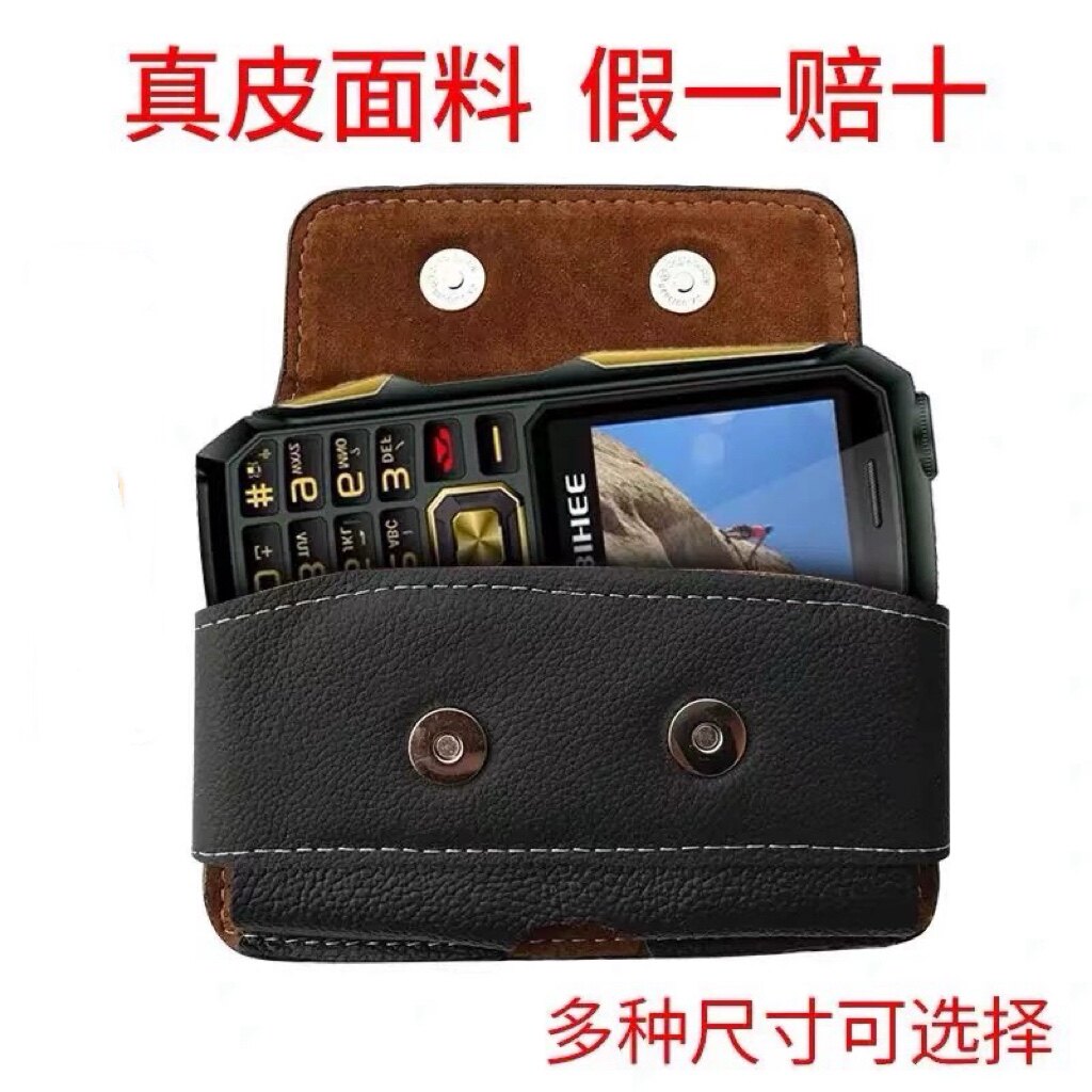 直板老年人三防手机套牛皮挂腰通用型老人机腰包穿皮带横款超薄