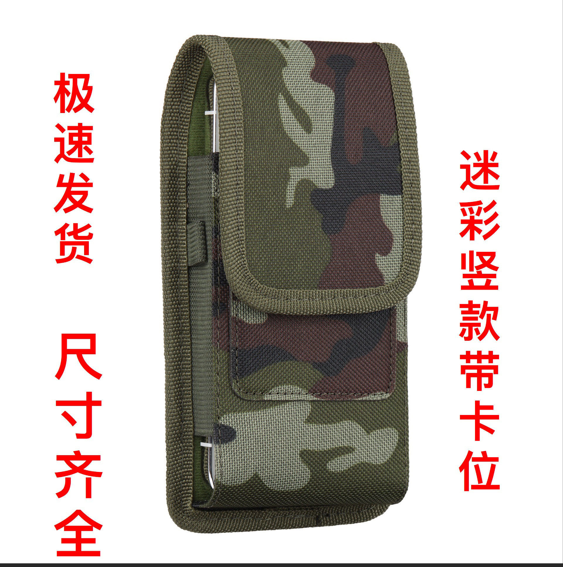 隐形手机腰包男士挂腰手机包运动腰包穿皮带手机包多功能插卡腰包