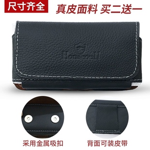 男士 手机包 挂腰皮套牛皮腰包男穿皮带5.0寸5.5寸6寸6.5寸单层薄款