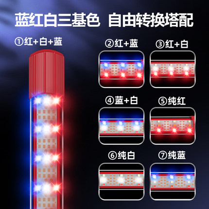 七色转换红蓝白三基色红龙鱼专用灯增艳灯防水LED雷龙鱼缸灯
