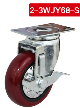 林春2系3寸圆弧红色PU边刹车万向轮单个承载190斤脚轮2-3WJY68SB1