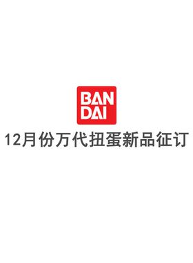 黑子的篮球睡眠造型摆件2公仔
