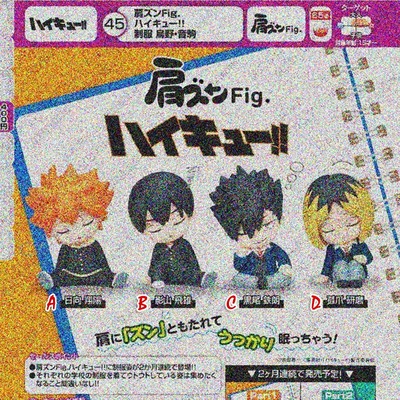 排球少年制服公仔摆件乌野音駒