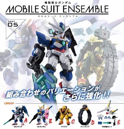 [现货]万代机动战士高达mse05重装重奏可动OOQ V2 车载摆件扭蛋