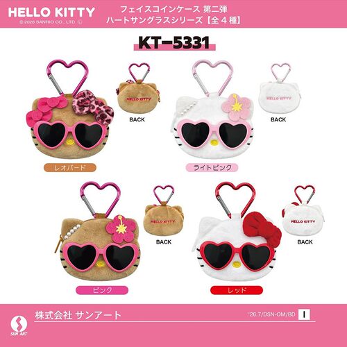 Kitty毛绒脸型零钱包2心形太阳镜