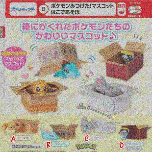 【全款预售】TTA多美扭蛋玩具 精灵宝可梦 纸箱躲猫猫伊布公仔