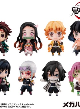 全款预售 Megahouse 吉祥物 鬼灭之刃炭治郎朋友们小手办 1伊之助